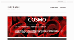 Desktop Screenshot of cosmomed.com.tw
