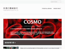 Tablet Screenshot of cosmomed.com.tw