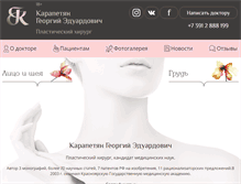 Tablet Screenshot of cosmomed.ru